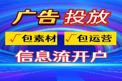 百度推广开户的注意事项及常见问题解答