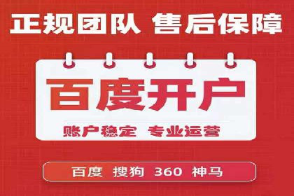 深度解析托管竞价sem：一则行业领先企业的成功故事