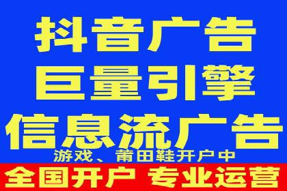 抖音信息流广告投放案例：从零到百万粉丝的蜕变